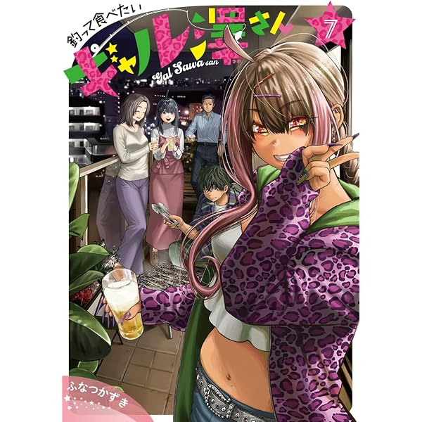玉川さん 出てました?(5)特装版 小冊子付き (SEコミックスプレミアム